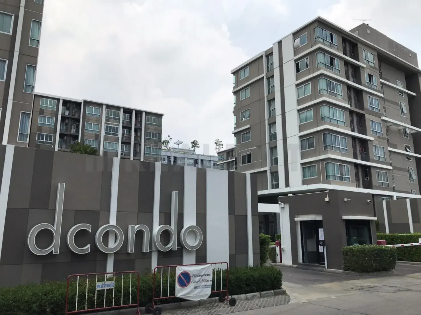 dcondo