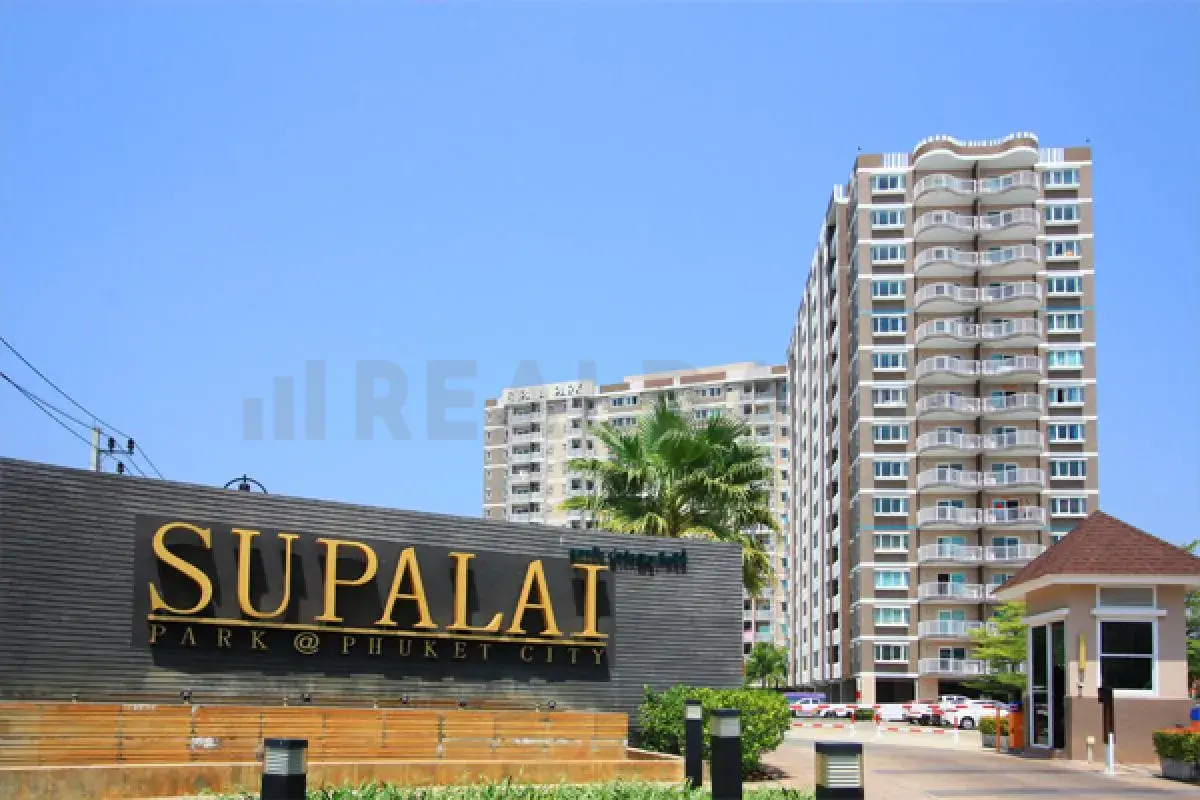 Supalai Park