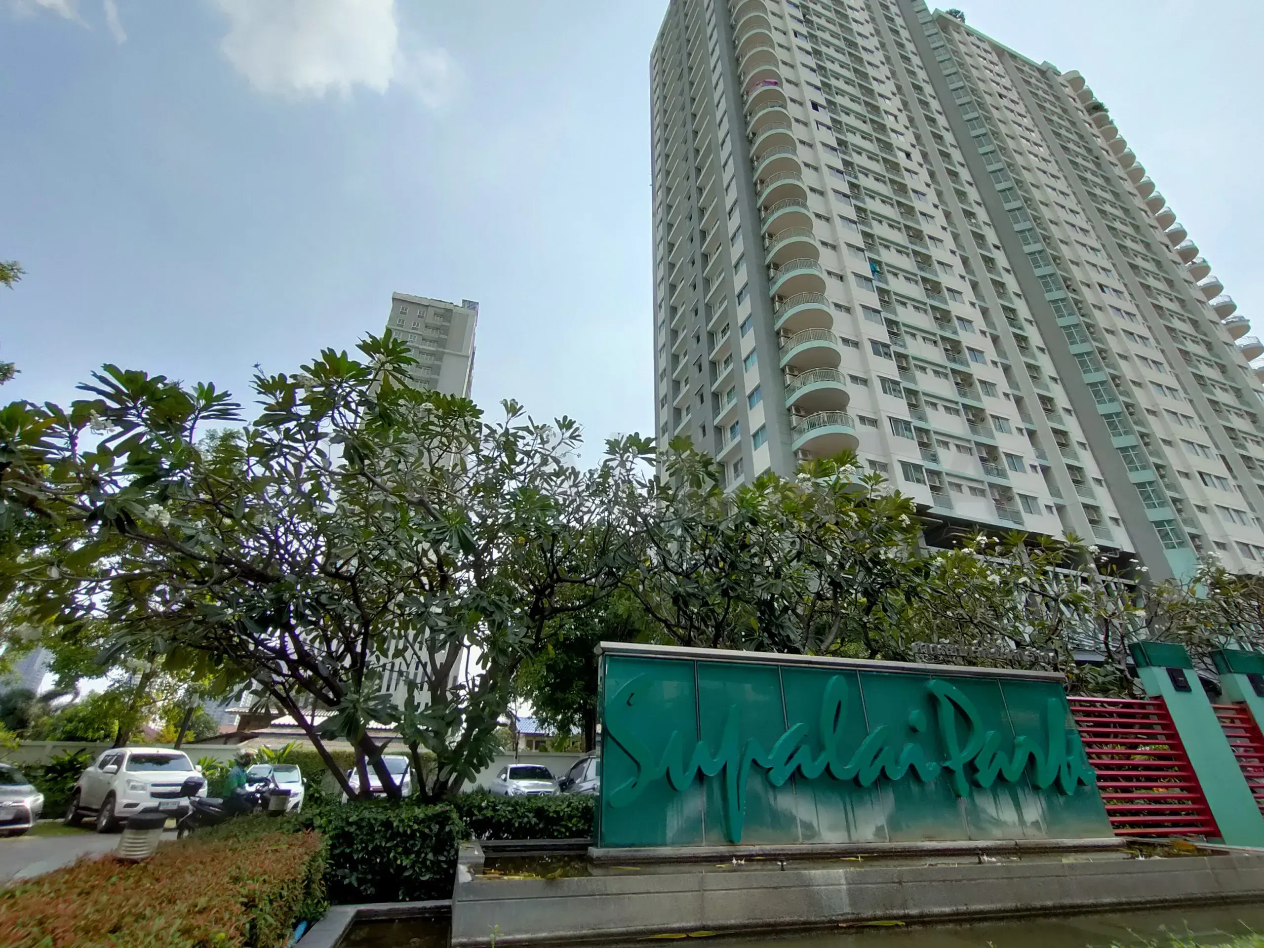 Supalai Park