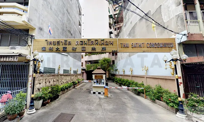 Thai Sathit Condominium