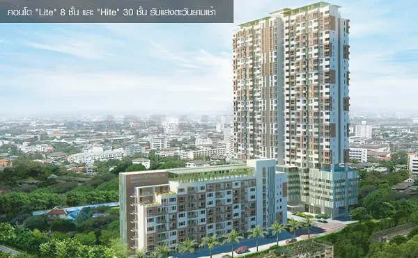 Bangkok Horizon