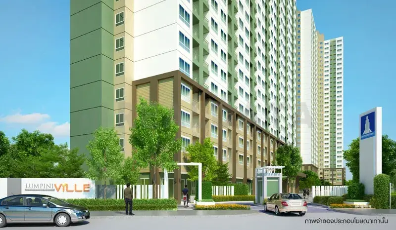 LUMPINI VILLE