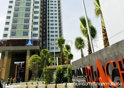 LUMPINI PLACE