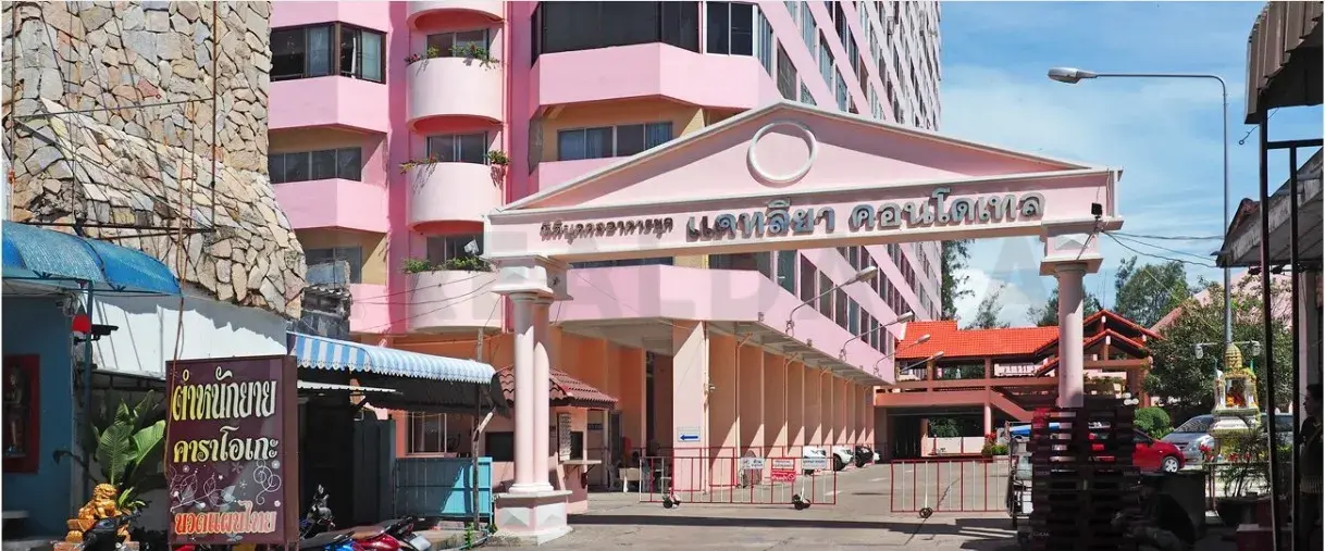 Cattareya Condotel