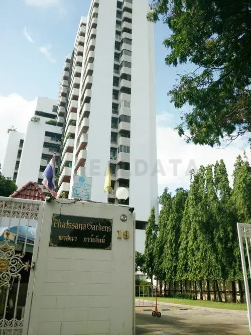Phatsana Garden