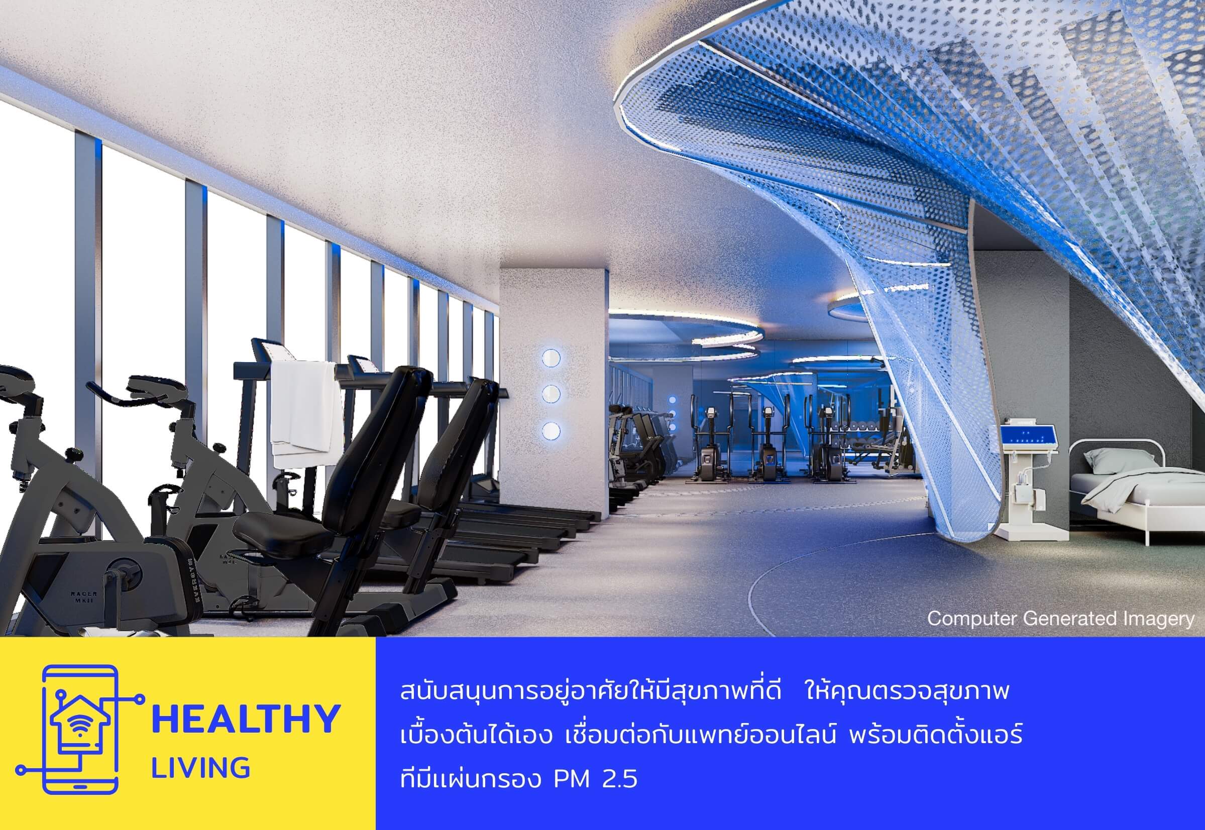 รูปที่ 2