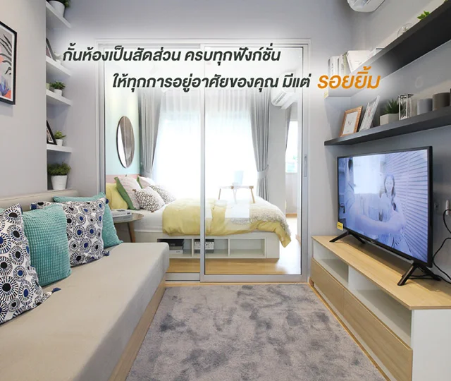 รูปที่ 4