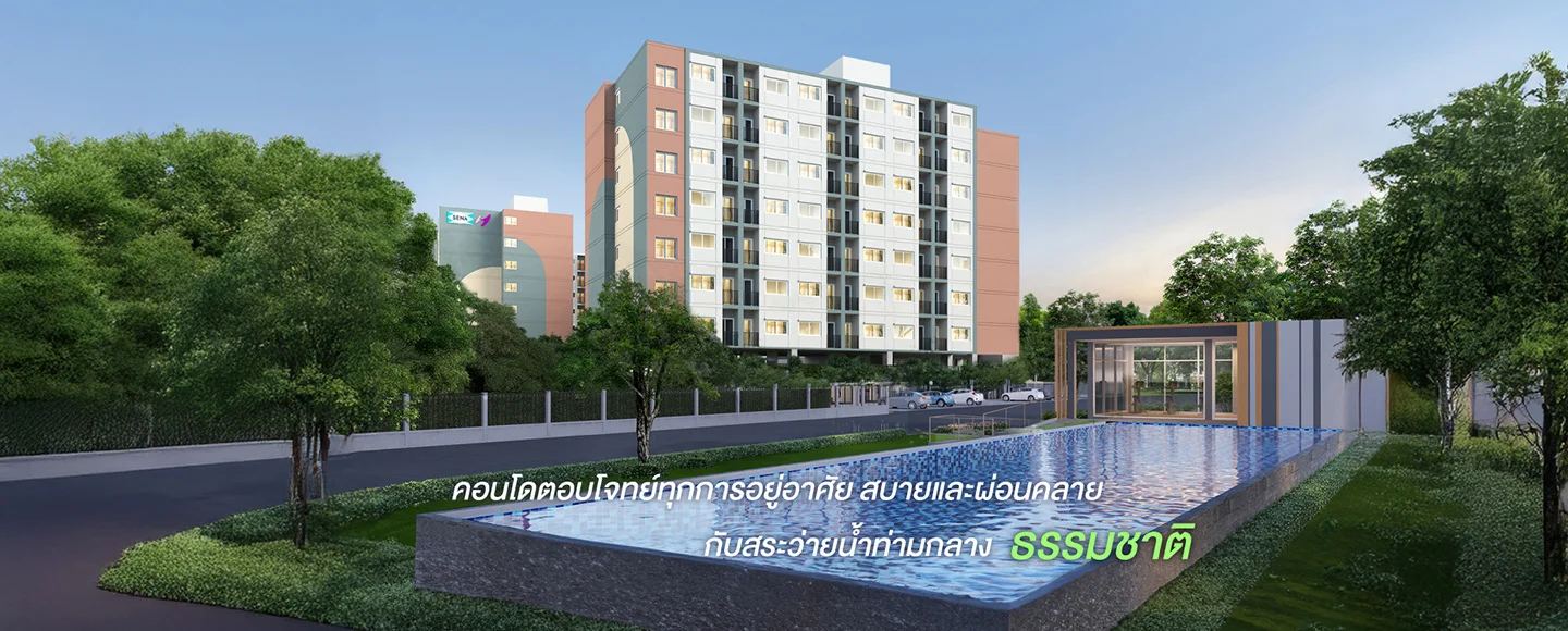 รูปที่ 5