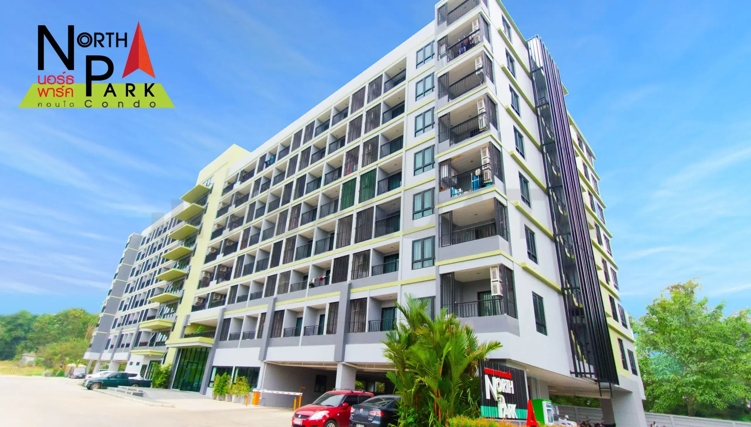 North Park Condo A