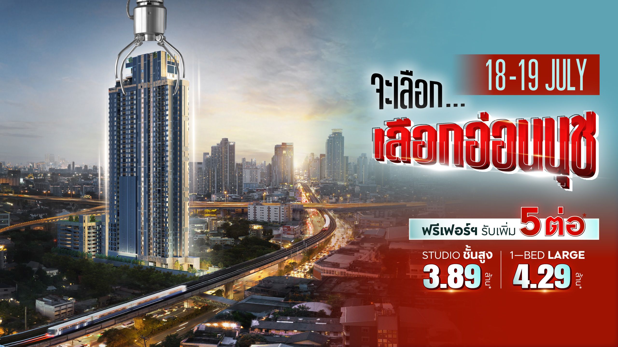 รูปที่ 4