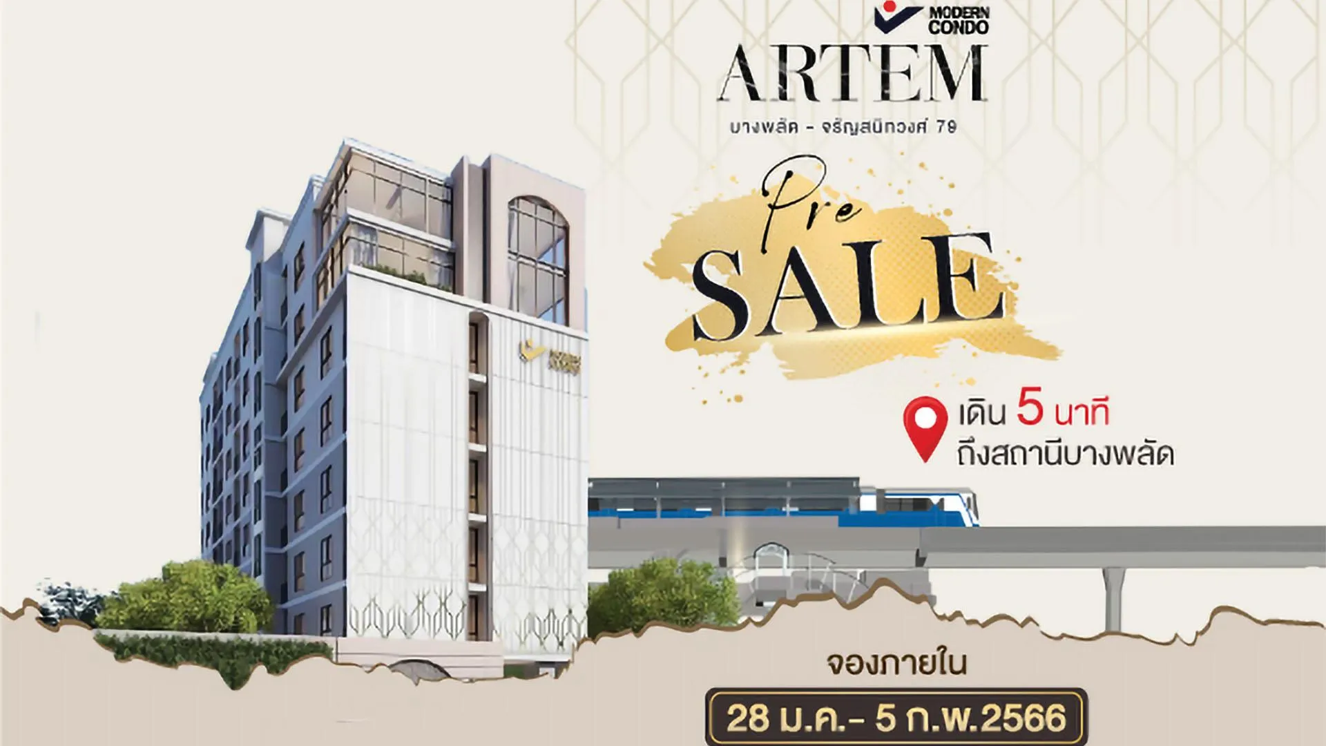 Artem