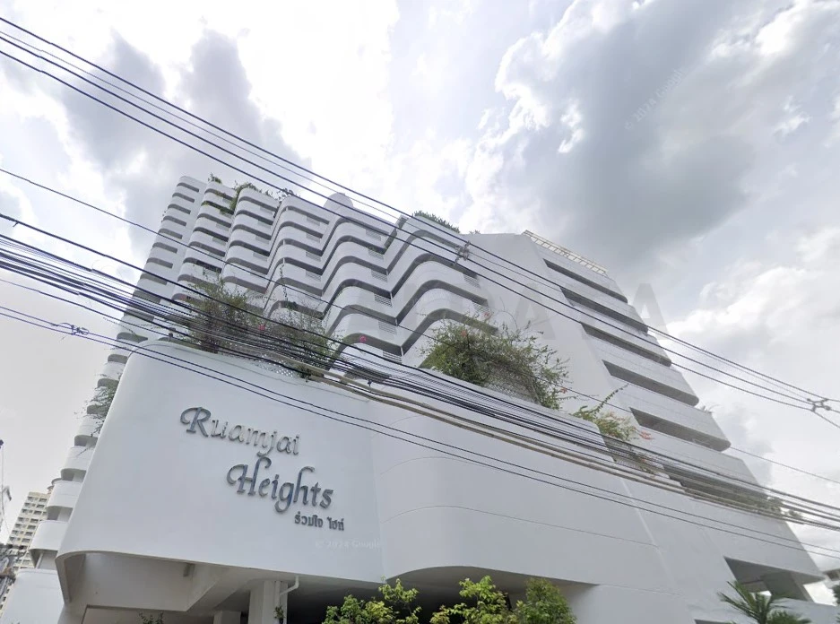 Ruamjai Heights