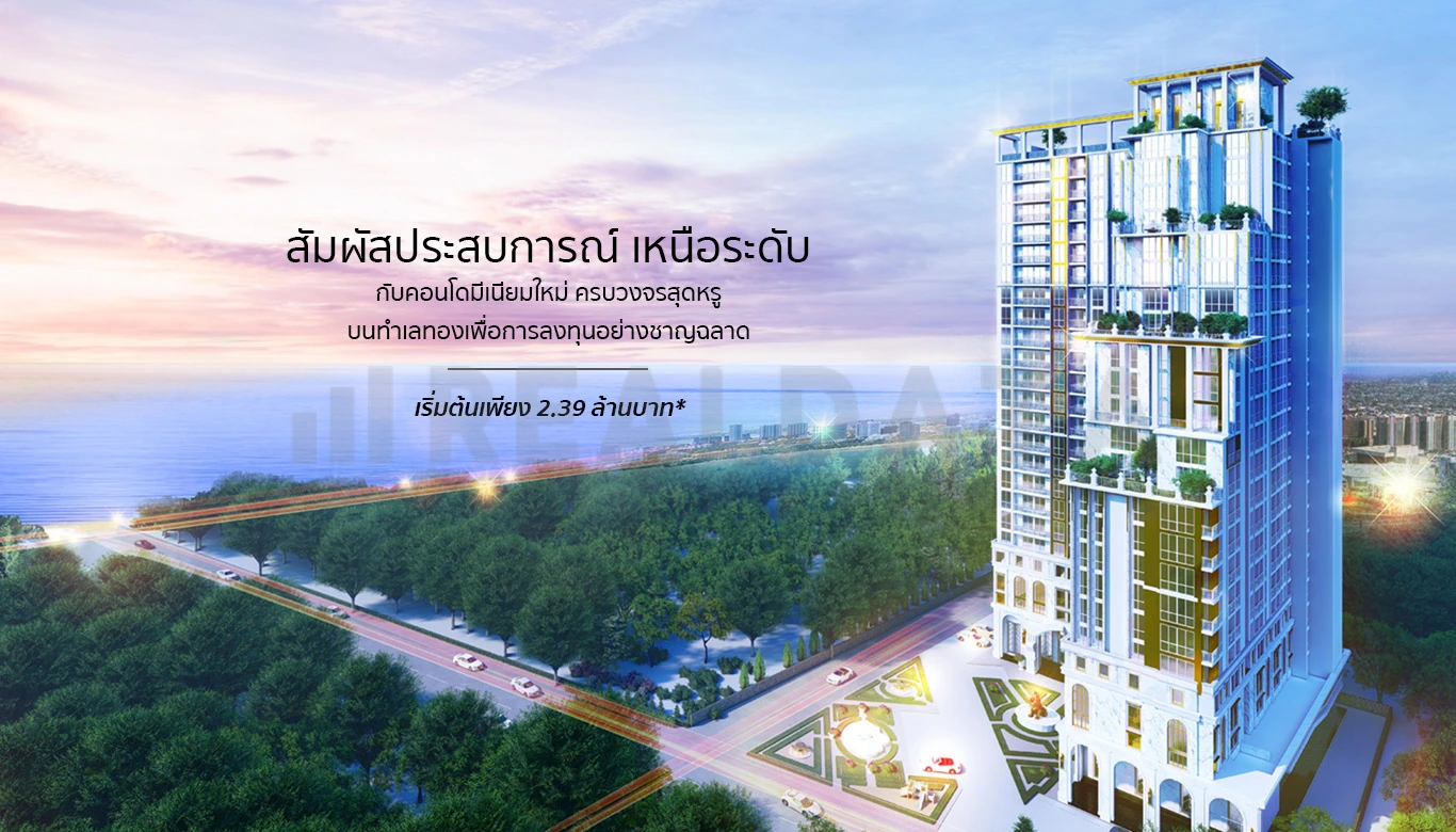 The Empire Tower
