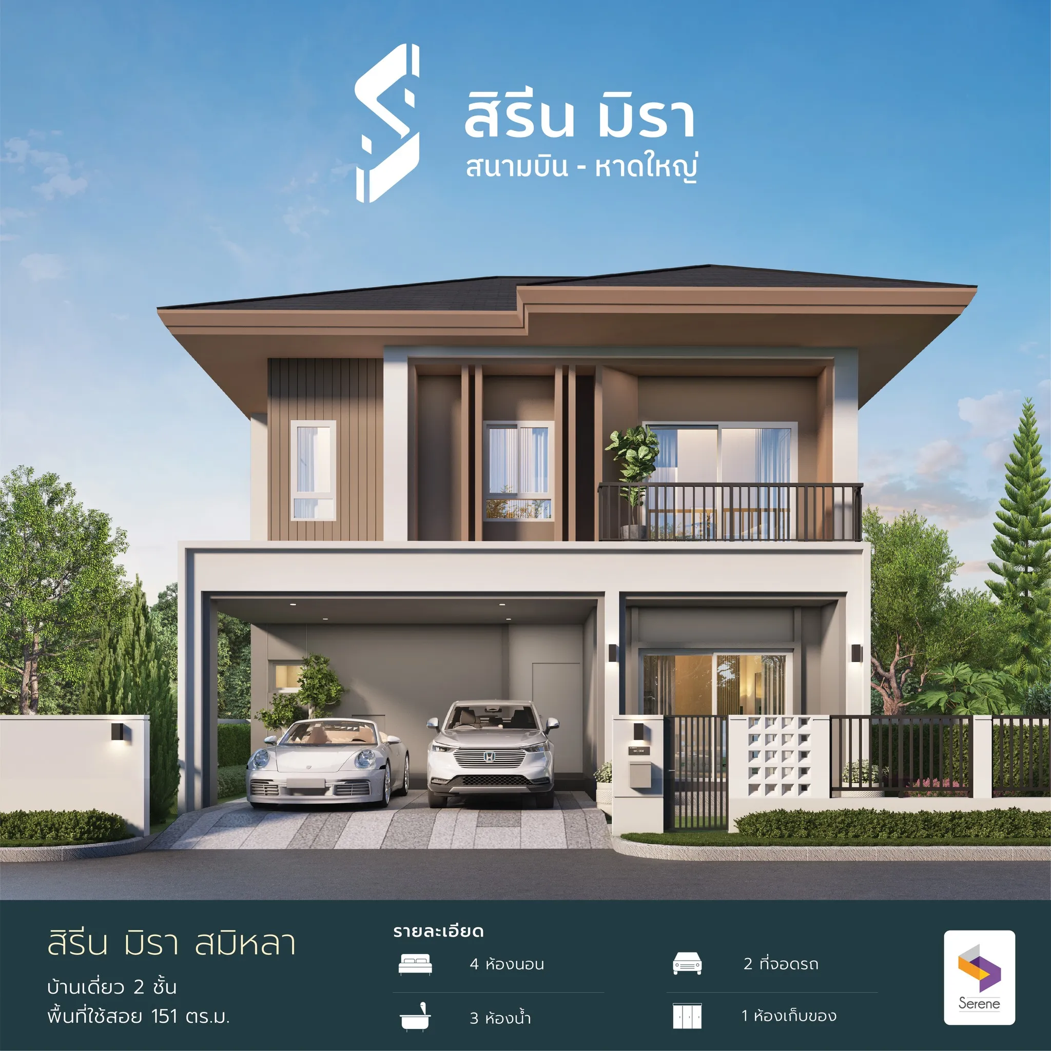 รูปที่ 5