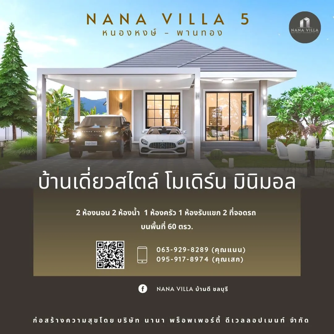 Nana Villa 5