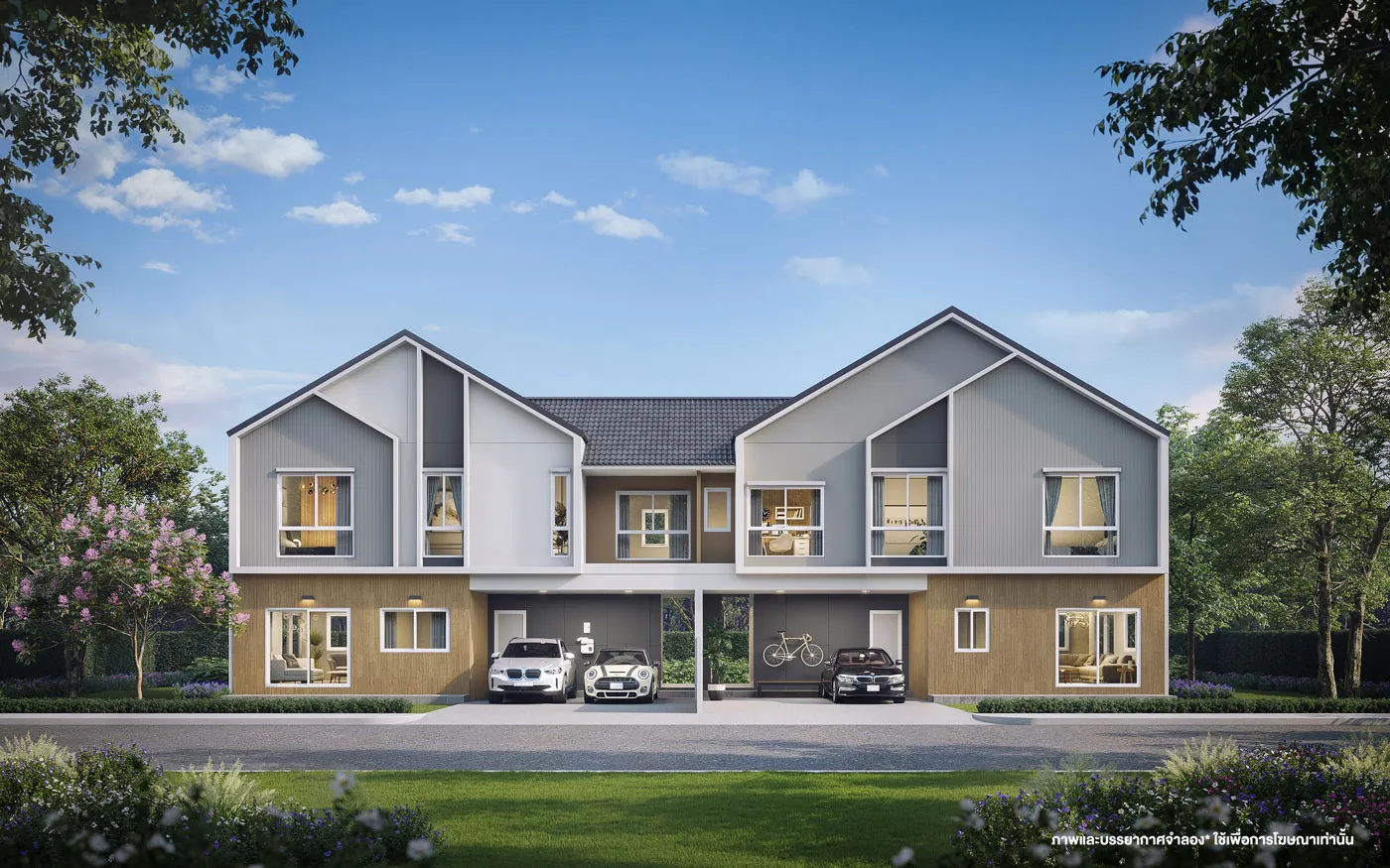 Sena Park Ville 2