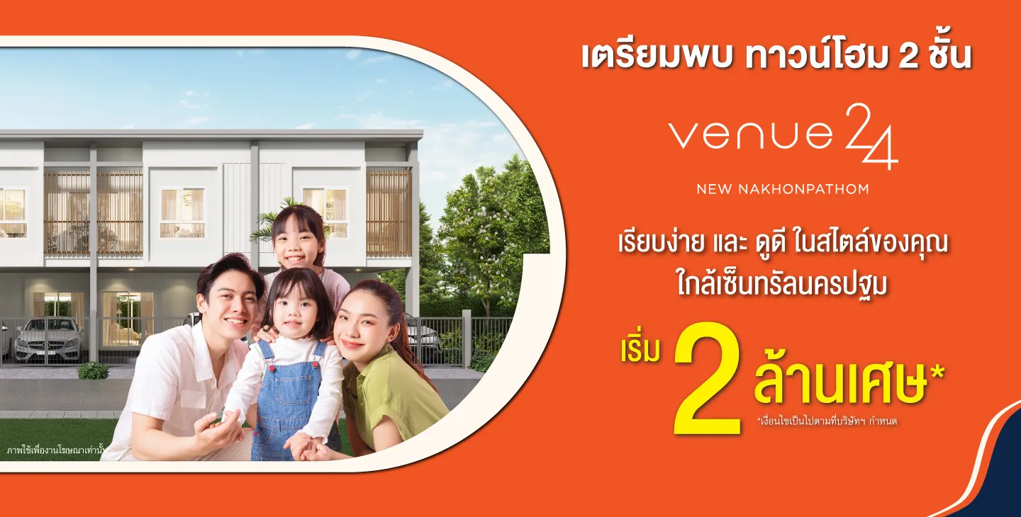 Venue 24