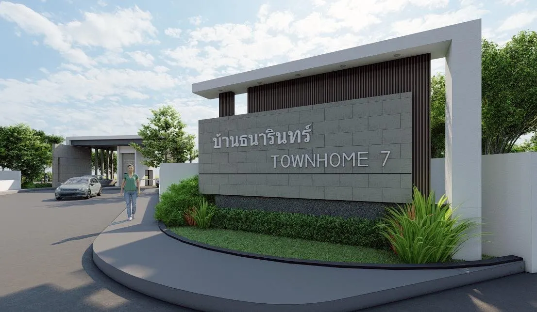Baan Thanarin Townhome 7