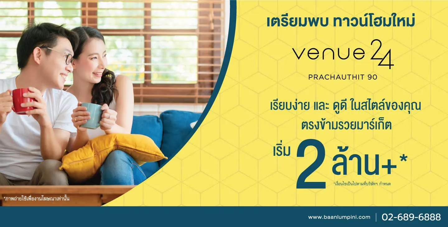 Venue 24