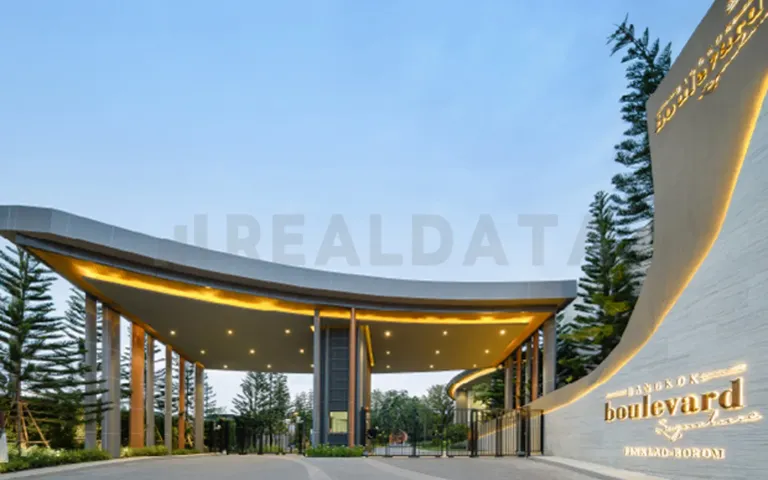 รูปที่ 2