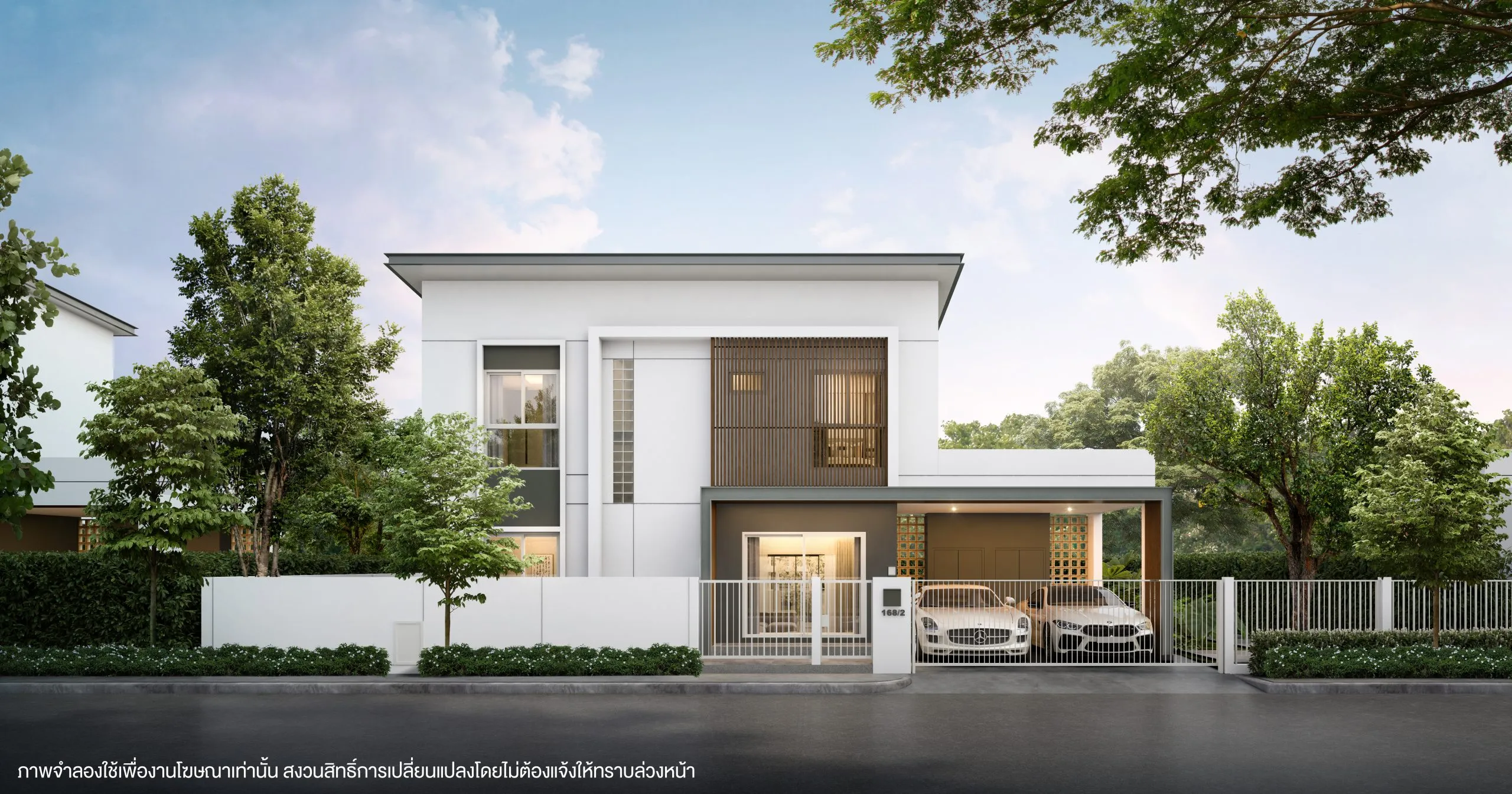 Haus 24