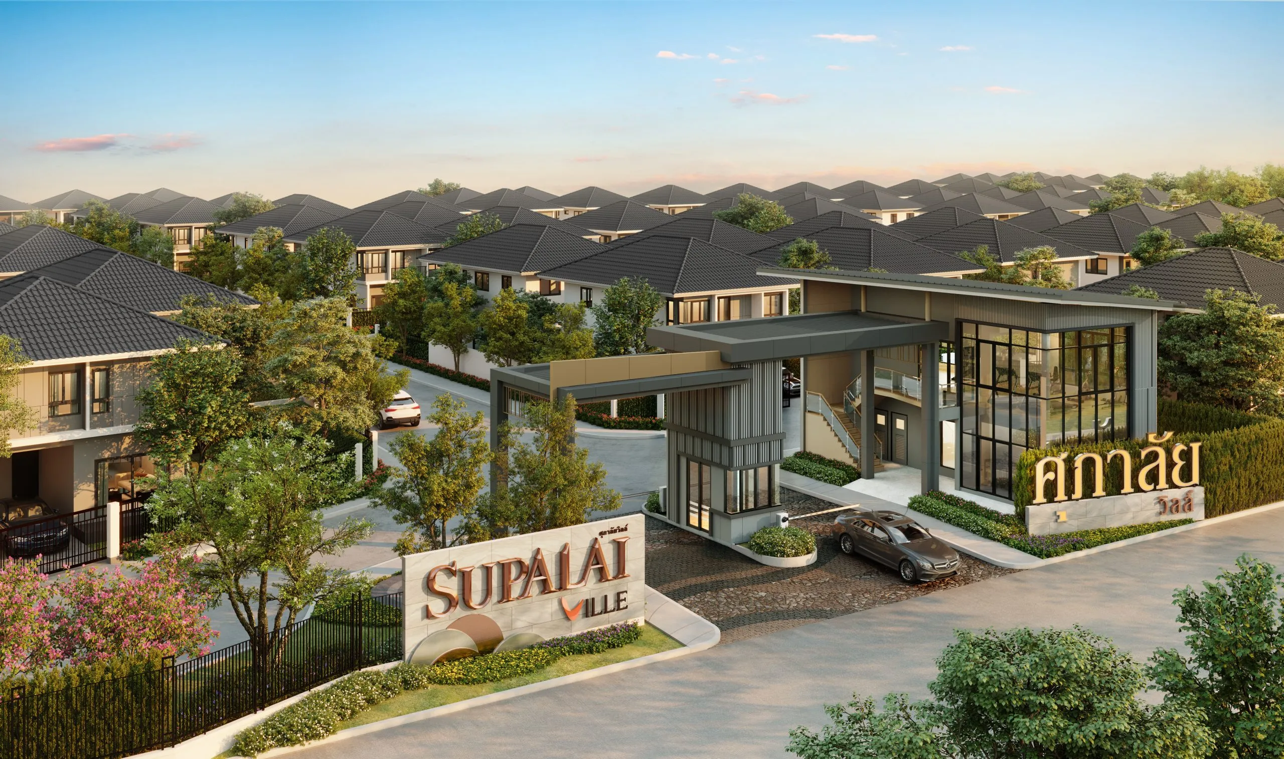 Supalai Ville