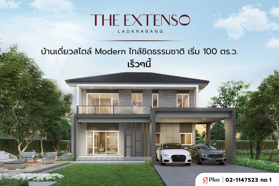 The Extenso