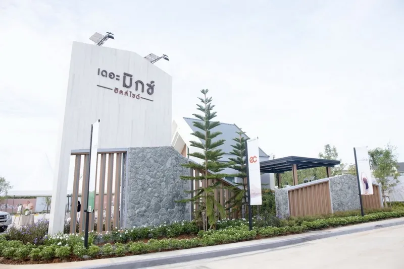 รูปที่ 3