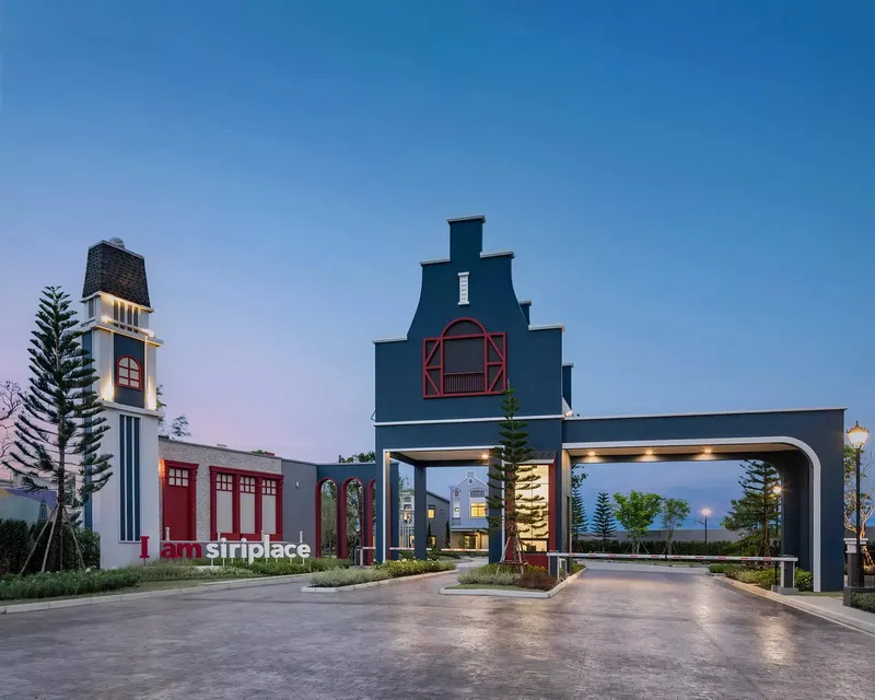 Siri Place