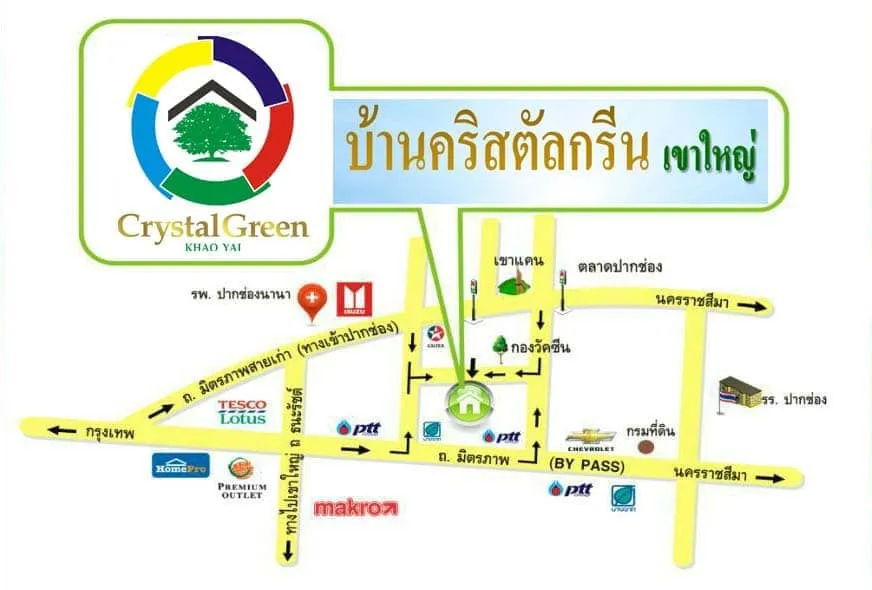 Crystal Green