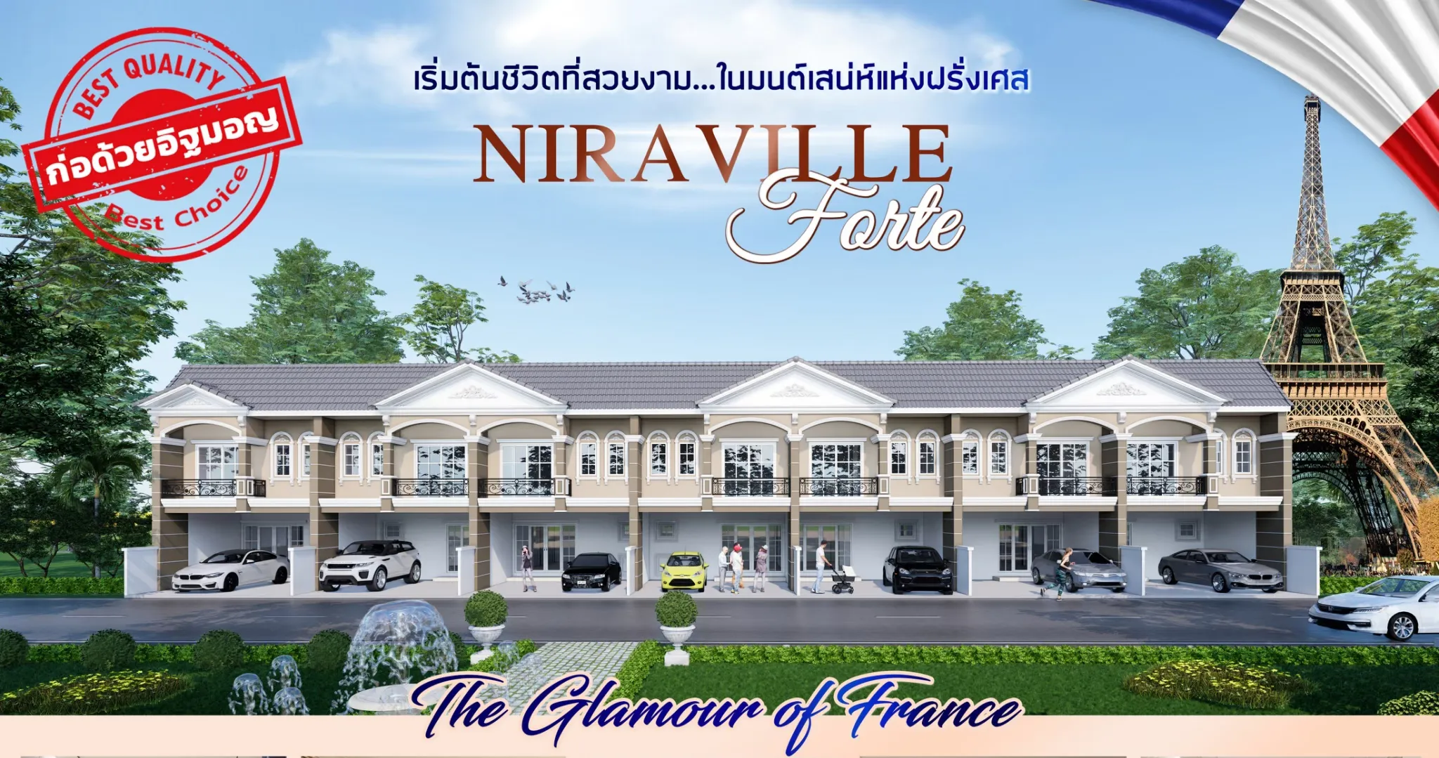Niraville