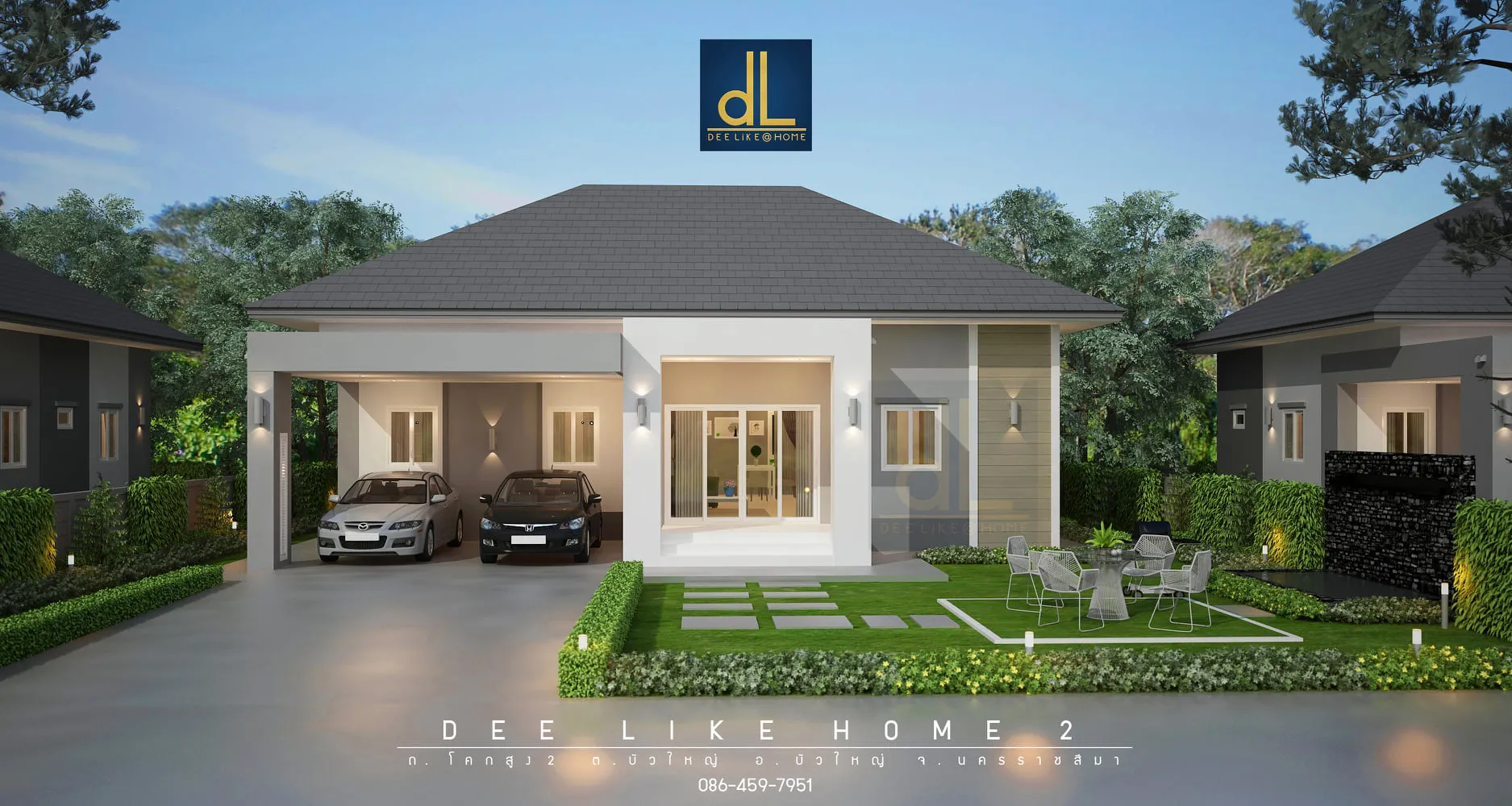 DeeLike​ Home​