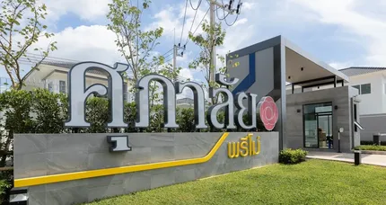 รูปที่ 3