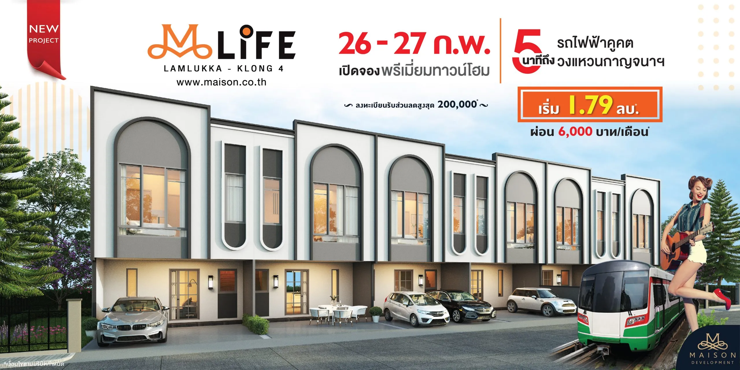 M LIFE