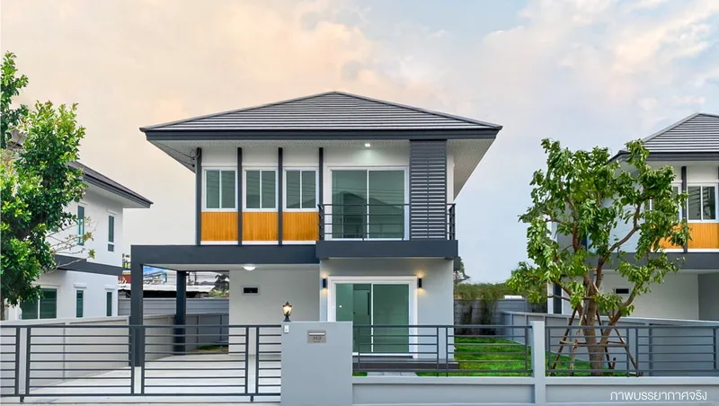 Baan U