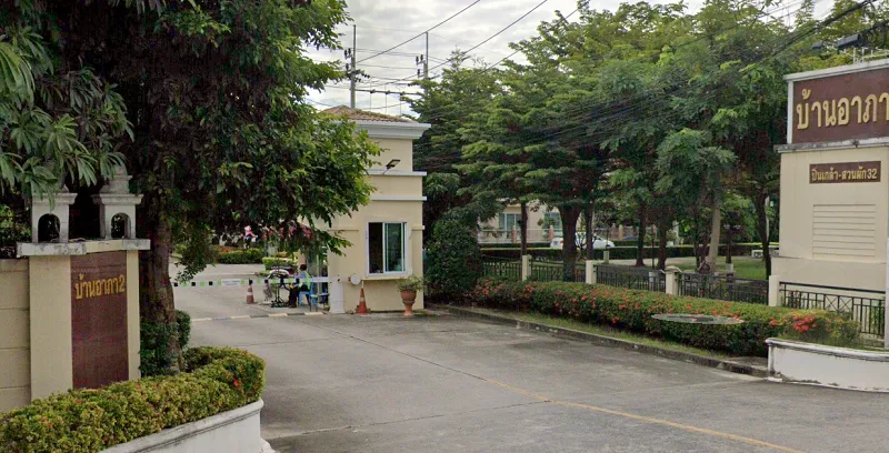 Baan Arpa 2