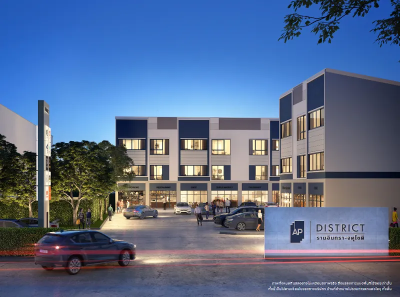 DISTRICT