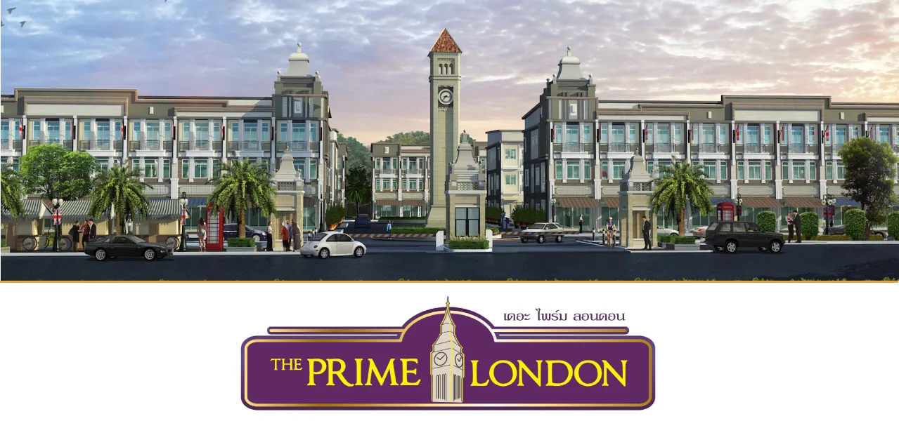 The Prime London