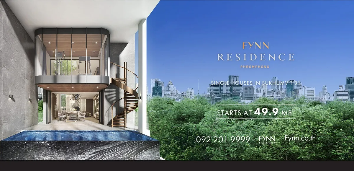 Fynn Residence
