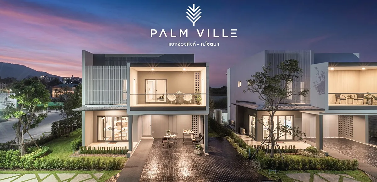 Palm Ville