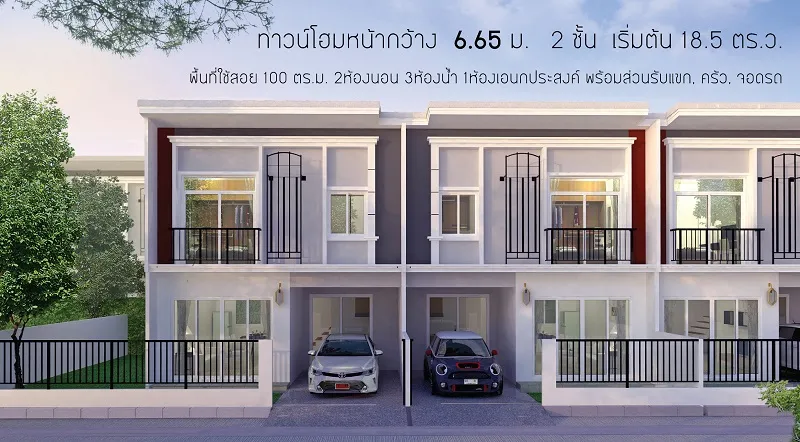 The Touch House