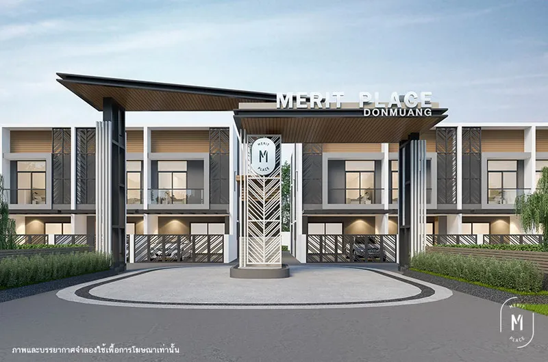 Merit Place