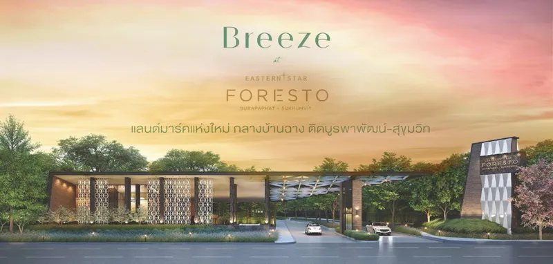 BREEZE at Eastern Star Foresto