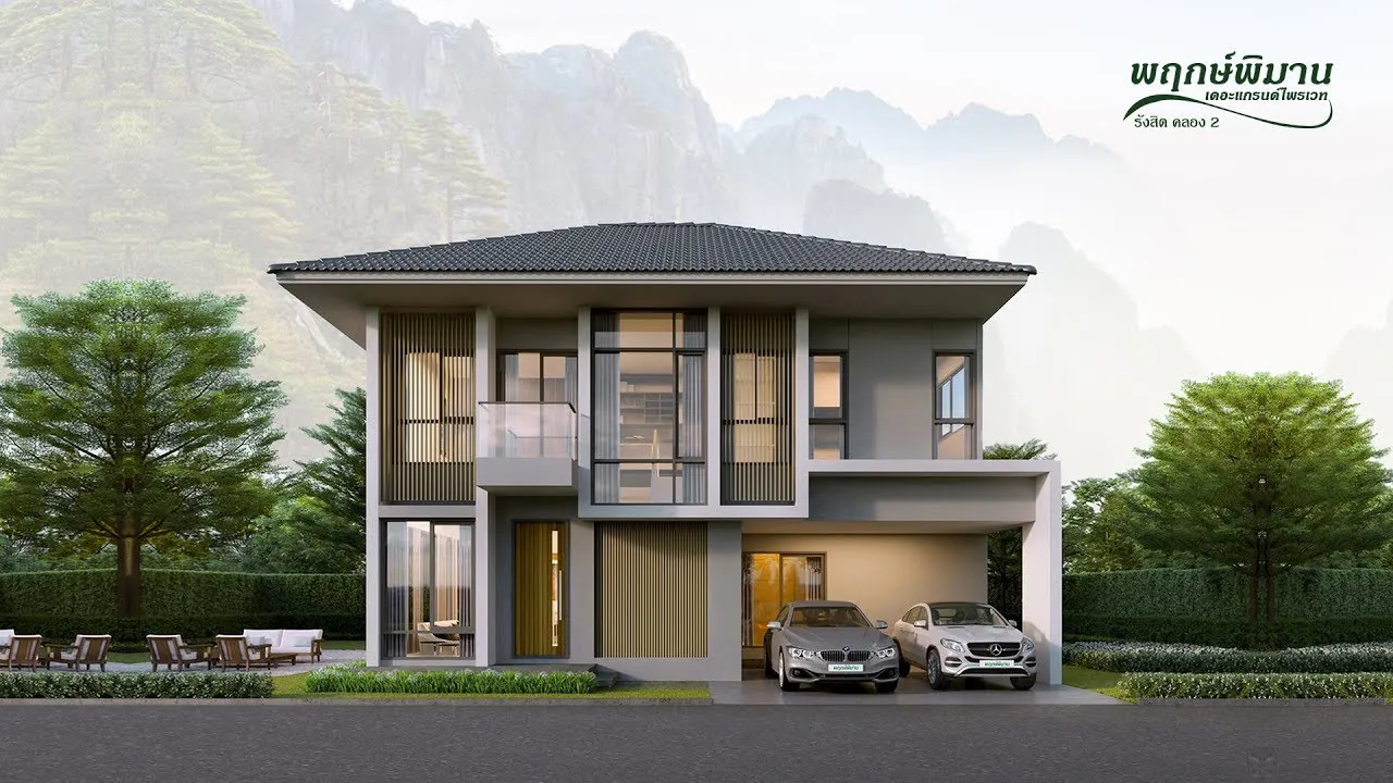 Prukpiman The Grand Private