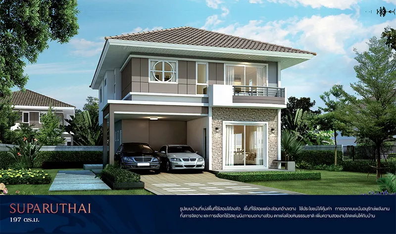 Supalai Prima Villa