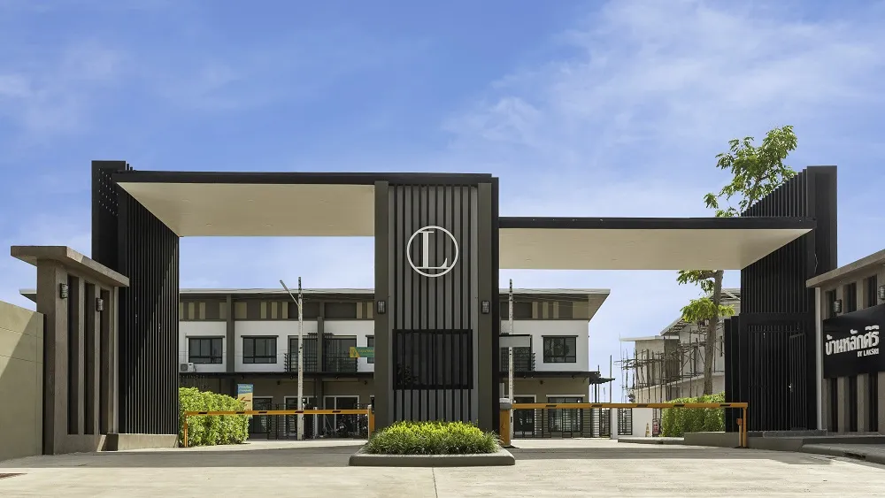 Baan Laksiri