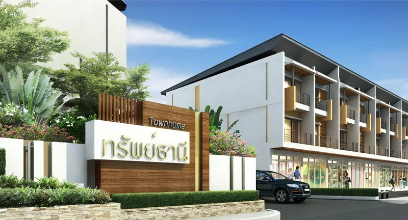 Suptanee Town Home