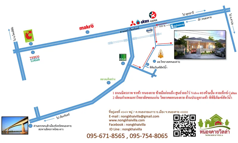Nongkhai Villa