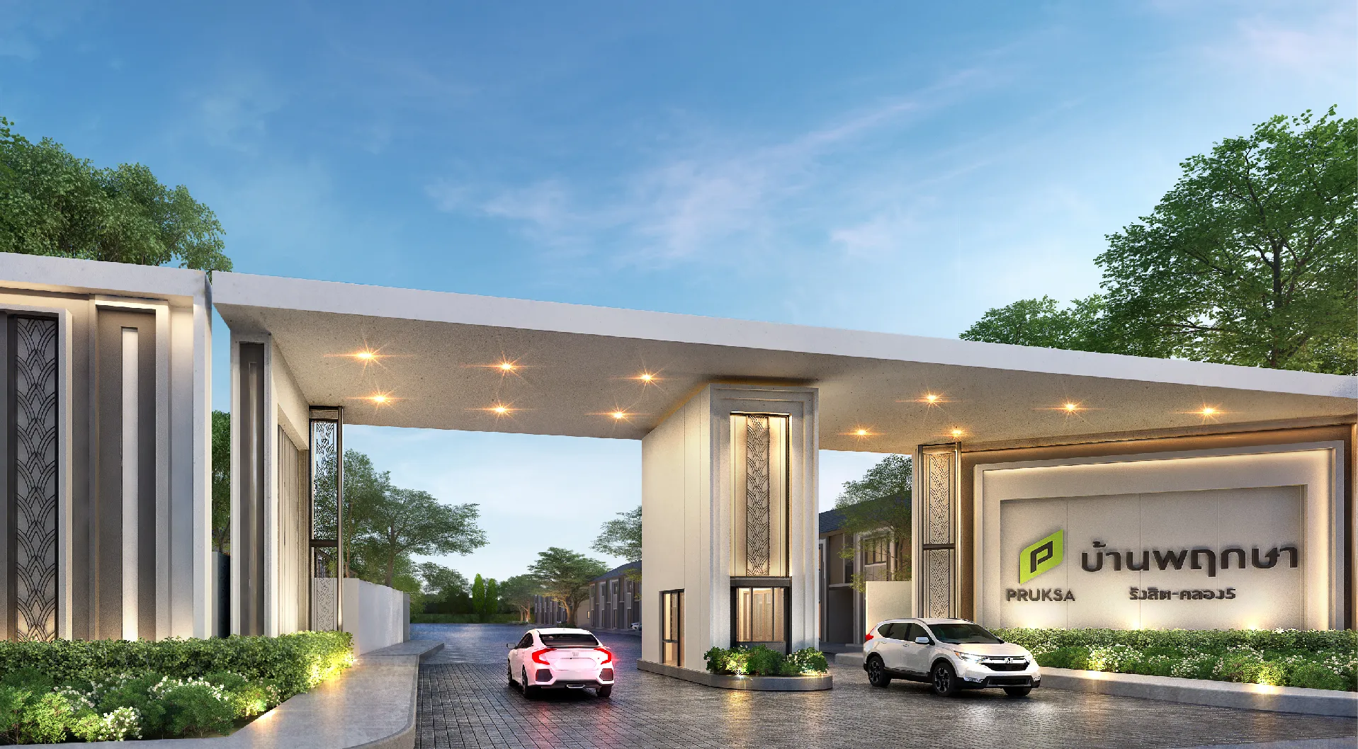 Baan Pruksa