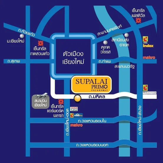 Supalai Primo